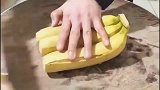 还在咬着吃香蕉吗小哥哥带你解锁新吃法，从此告别用手吃香蕉！