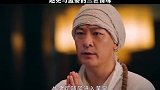 赵吏与孟婆的三世情缘，有情人终会眷属
