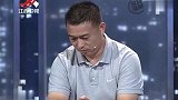 调解：夫妻因大姑子吵架_现场连线时_大姑子竟发出毛骨悚然的笑声