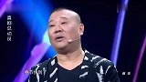 郭德纲形容李晨老干部，岳云鹏辟邪，形容陈赫和贾玲太搞笑了！