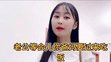 这一定是道硬菜