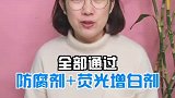 宝宝肌肤娇嫩，一定用专门的洗衣皂