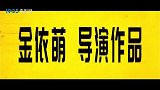 【马丽】新片《尖锋姐妹》先导预告 搭档“破产女孩”爆笑来袭