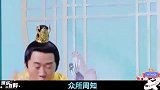 谢娜拽英文，却被一位观众指出说错了！谢娜当初叫保安把人轰出去