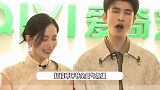 《淮水竹亭》全员e人，刘诗诗张云龙撒糖，吴宣仪翟潇闻贴脸搞抽象