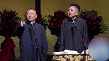 相声：这家饭店真有特色，吃饭之前让于谦洗屁股，真是太有意思了