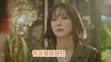 《顶楼》不愧是狗血剧！秀莲终于回归，可一出场就和朱丹泰热吻