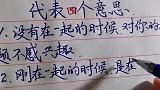 一个女生给你发了一个“哦”字，代表什么意思呢？