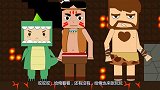 迷你世界动画：迷斯拉竟然藏有传送卷轴，没想到多嘴乱说话暴露了
