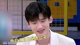 白敬亭井柏然贵公子之争！俩人私下关系不要太好！