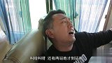 美女坐公交车，如何整治小伙