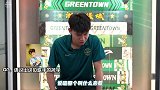 来看看王钰栋和李提香的年龄代沟挑战