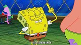 海绵宝宝被叫甜心小帅哥，心里又美又害羞！