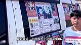 “棉花糖爸爸”寻女19年认亲！找百万公里女儿就在失踪点附近
