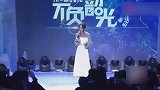 论清唱我谁都不服只服张韶涵，一开口就沦陷，太好听了！