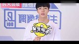 奶气满满的陈立农和爆笑小可爱尤长靖!CP混剪分享!
