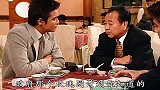 被陷害高价拿了一块地皮没钱给，被迫去给仇人提鞋！