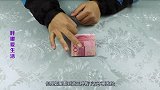 地上掉的钱不要捡，很多人都上当受骗过，看完快告诉家里人
