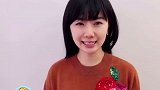 福原爱解说工作被叫停 这是什么操作？福原爱