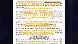 韩粉联合声明喊话金秀贤，要求亲自开记者会回应争议，不接受传达