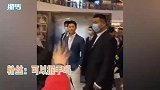 窦骁和何超莲粉丝握手,被喊“何超莲的老公”,没否认还一脸幸福