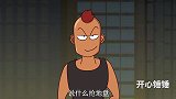 搞笑动漫：两名神秘男子高楼林立中飞檐走壁，结果只是为了送外卖