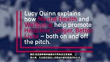 热刺纪录片《踏出一小步》：Lucy Quinn谈精神健康