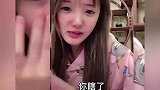 套路璐素颜直播，被粉丝调侃没何婧婧好看，直接怒怼“你瞎了”