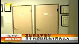 新闻夜总汇-20120420-重拾青丝不是梦.日本有望找到治疗秃头良方