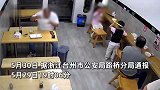 俩小孩饭店内嬉戏打闹，男家长突然将对面孩子一巴掌扇倒，警方通报