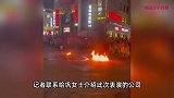 27岁女生表演被烧伤：临时学的，裙摆上洒了煤油，他们说很安全