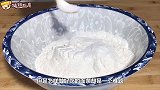 爱吃面食的注意了，农村大妈教你新做法，爽滑筋道，超级好吃