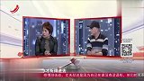 调解：老公不老实，当面调戏老婆闺蜜，老婆按兵不动要他好看