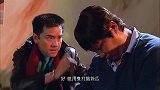 洪金宝见鬼，挣一次眼晕一次，笑死了这演技真是太棒了