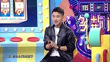 老梁义正言辞，直呼男人占据的社会责任比女人要多丨多数派