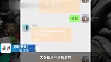 八旬老人垃圾桶翻找食物，博主发上网后网友捐款捐物