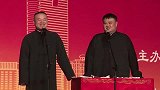 岳云鹏搞笑相声，你们不要跟我学，我是不要脸的