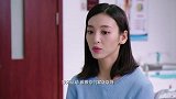王路易去医院复诊，看到黄灵去找郑言，王路易当心黄灵会乱来于是追了上去