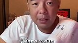 徐亮：郑智带队容易吗？输给豪门真不丢人 别当只会赢球的粉