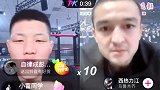 跨界约战变商业互吹？李景亮和西热力江这一波彩虹屁什么水平