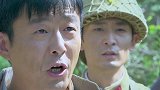 最强战士：战士们被鬼子包围，正和敌人决一死战时，哪料救星出现