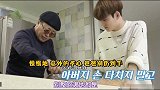 陈华爸爸给咸素媛补身子，下厨炖大黑鱼，太有营养了