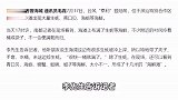 台风“送来”生蚝？深圳一地出现“海鲜滩”，不少村民满载而归
