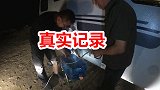 房车野外露营没水没电，真实房车生活曝光