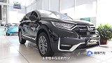 依旧是同级王者？到店体验本田CR-V