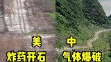 中国修路VS美国修路，没有对比就没有伤害