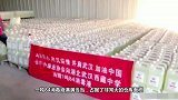 正能量赵本山女儿捐款270万后粉丝接力向疫区捐赠1吨消毒液