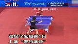 中国乒乓球队，神一般的演技！