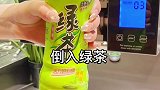 测试一下绿茶雪花冰 甜品 绵绵冰