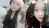 高校女生与男友争吵遗体现河道 男方“出于人道”赔30万和解